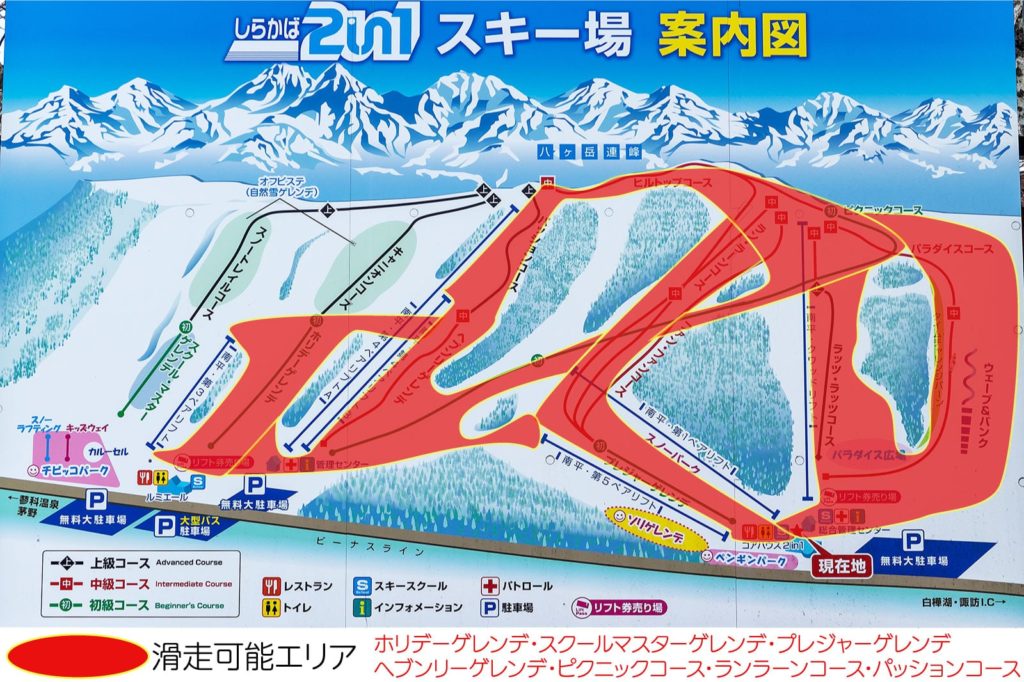 2020年1月25日現在のしらかば2in1スキー場 滑走可能エリア